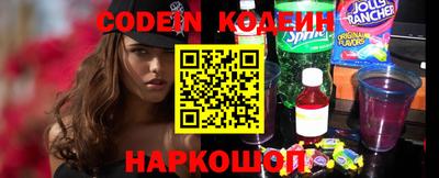 мефедрон Пенза