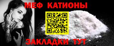 COCAINE Нягань