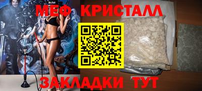 соль ск Обь