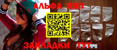 COCAINE Нягань