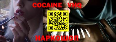 дживик Обнинск