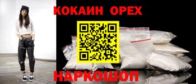 дживик Обнинск