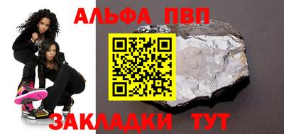 дживик Обнинск