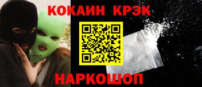 дживик Обнинск