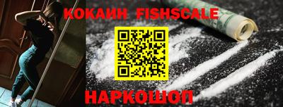 соль ск Обь