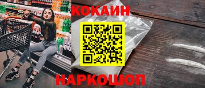 COCAINE Нягань