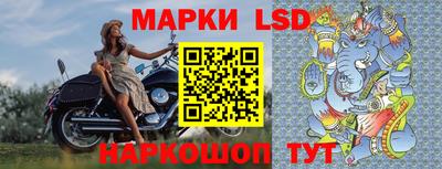 соль ск Обь