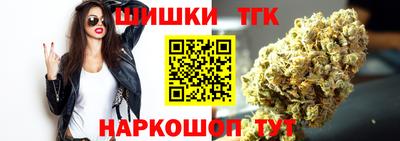 соль ск Обь