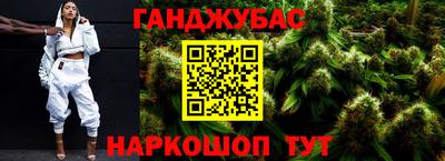 соль ск Обь