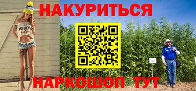 мефедрон Пенза