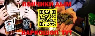 соль ск Обь