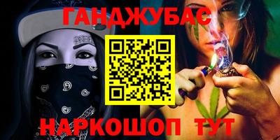 соль ск Обь