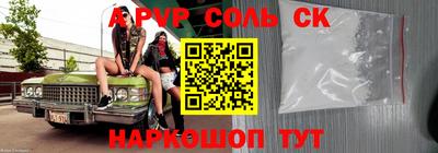 дживик Обнинск