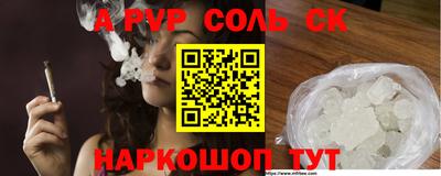 дживик Обнинск