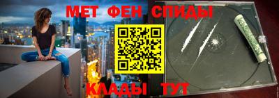 соль ск Обь