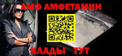 соль ск Обь