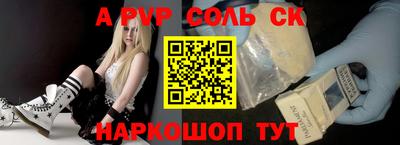 дживик Обнинск