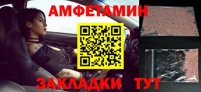 соль ск Обь