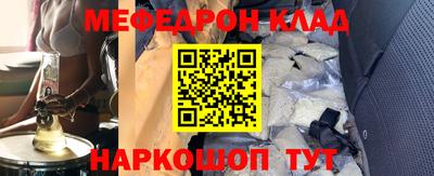 COCAINE Нягань