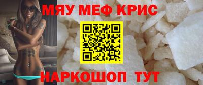 соль ск Обь