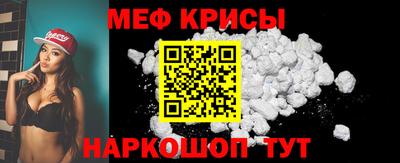соль ск Обь