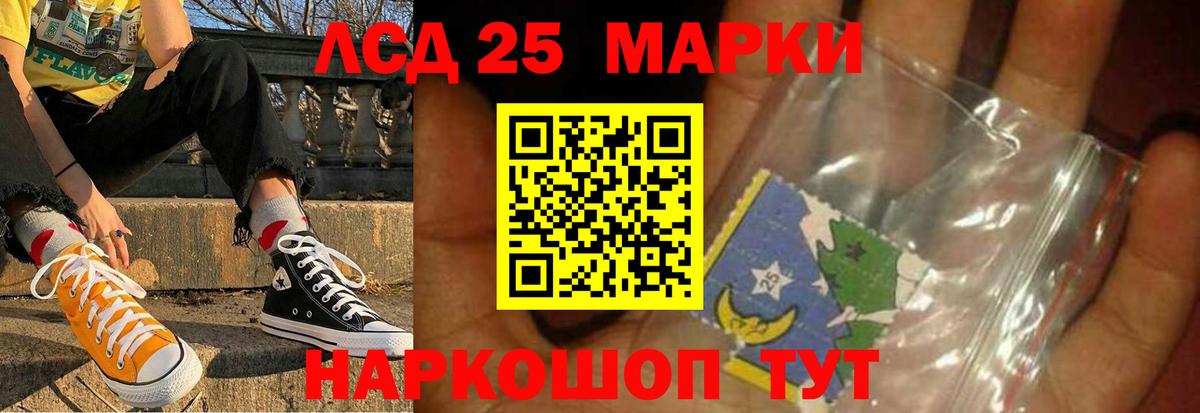 Тимашёвск  Лсд 25 экстази кислота  Лсд 25 экстази ecstasy  Вход с VPN 