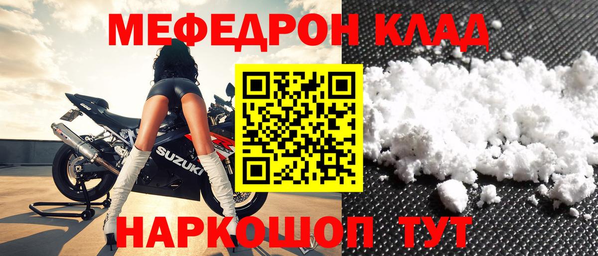 COCAIN  Alpha PVP СК кристаллы  МЕФ   Гашиш  Экстази  Тимашёвск  Лсд 25  Марихуана  Вход с VPN 