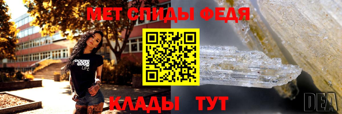 МЕТАМФЕТАМИН пудра  МЕТАМФЕТАМИН  Тимашёвск  МЕТАМФЕТАМИН пудра  Вход с VPN 